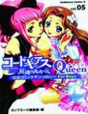 CODE GEASS QUEEN GN Thumbnail