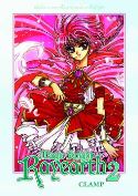MAGIC KNIGHT RAYEARTH DARK HORSE OMNIBUS ED Thumbnail