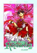 MAGIC KNIGHT RAYEARTH DARK HORSE OMNIBUS ED Thumbnail