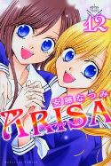 ARISA GN Thumbnail