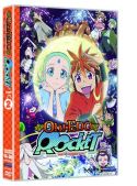 OH EDO ROCKET SEASON 01 Thumbnail