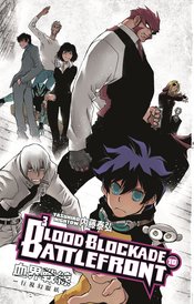 BLOOD BLOCKADE BATTLEFRONT TP Thumbnail