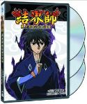 KEKKAISHI DVD BOX SET Thumbnail