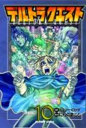 DELTORA QUEST GN Thumbnail