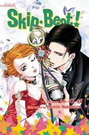 SKIP BEAT 3IN1 TP Thumbnail