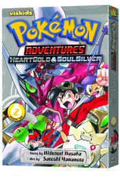 POKEMON ADV HEARTGOLD SOULSILVER GN Thumbnail