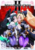 HORIZON IN THE MIDDLE OF NOWHERE BD/DVD Thumbnail