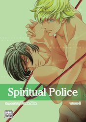 SPIRITUAL POLICE GN Thumbnail