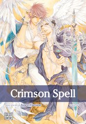 CRIMSON SPELL GN Thumbnail