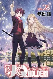 UQ HOLDER GN Thumbnail