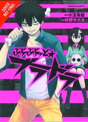 BLOODY BRAT GN Thumbnail