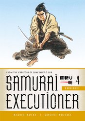 SAMURAI EXECUTIONER OMNIBUS Thumbnail