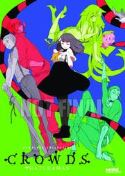 GATCHAMAN CROWDS BD/DVD Thumbnail