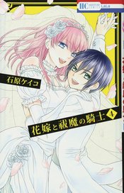 CITRUS GN Thumbnail