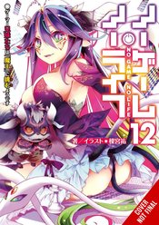 NO GAME NO LIFE LIGHT NOVEL SC Thumbnail