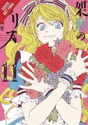 ALICE IN MURDERLAND HC Thumbnail