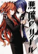 AKUMA NO RIDDLE GN Thumbnail