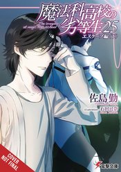 IRREGULAR AT MAGIC HIGH SCHOOL LIGHT NOVEL SC Thumbnail