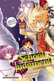 SCHOOL JUDGMENT GN Thumbnail