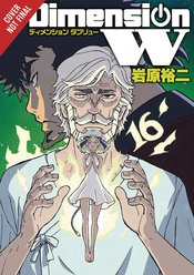 DIMENSION W GN Thumbnail