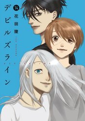 DEVILS LINE GN Thumbnail