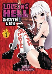 LOVE IN HELL DEATH LIFE GN Thumbnail