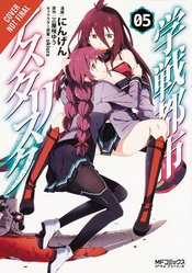 ASTERISK WAR ACADEMY CITY ON WATER GN Thumbnail