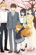 SWEETNESS & LIGHTNING GN Thumbnail