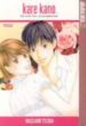 KARE KANO GN Thumbnail