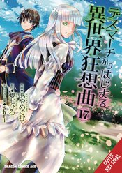 DEATH MARCH PARALLEL WORLD RHAPSODY GN Thumbnail