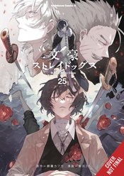 BUNGO STRAY DOGS GN Thumbnail