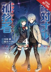 ISOLATOR GN Thumbnail