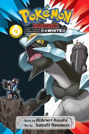 POKEMON ADV BLACK 2 WHITE 2 GN Thumbnail