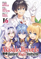 AKASHIC RECORDS OF BASTARD MAGICAL INSTRUCTOR GN VOL 9 Thumbnail