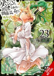 IS WRONG PICK UP GIRLS DUNGEON SWORD ORATORIA GN Thumbnail