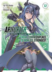 ARIFURETA FROM COMMONPLACE LIGHT NOVEL Thumbnail