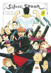 SILVER SPOON GN Thumbnail