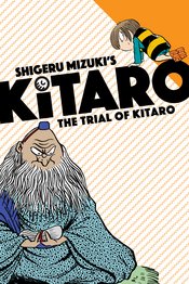 KITARO GN Thumbnail