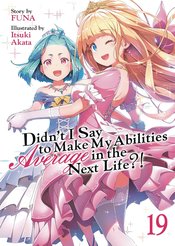 DIDNT I SAY MAKE ABILITIES AVERAGE NOVEL SC Thumbnail