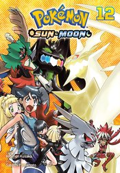 POKEMON SUN & MOON GN Thumbnail