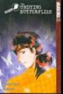 KINDAICHI CASE FILES GN Thumbnail