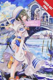 ARIA MANGA MASTERPIECE OMNIBUS GN Thumbnail