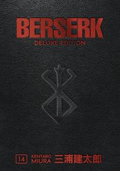 BERSERK DELUXE EDITION HC Thumbnail