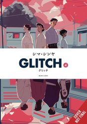 GLITCH GN Thumbnail