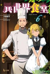 RESTAURANT TO ANOTHER WORLD LN Thumbnail