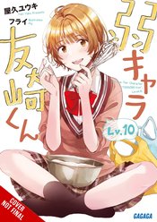 BOTTOM-TIER CHARACTER TOMOZAKI LIGHT NOVEL SC Thumbnail