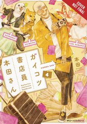 SKULL-FACE BOOKSELLER HONDA-SAN GN Thumbnail