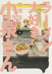 MS KOIZUMI LOVES RAMEN NOODLES TP Thumbnail