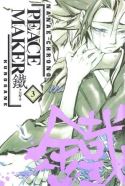 PEACEMAKER KUROGANE MANGA TP Thumbnail