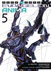 NEON GENESIS EVANGELION ANIMA LIGHT NOVEL SC Thumbnail